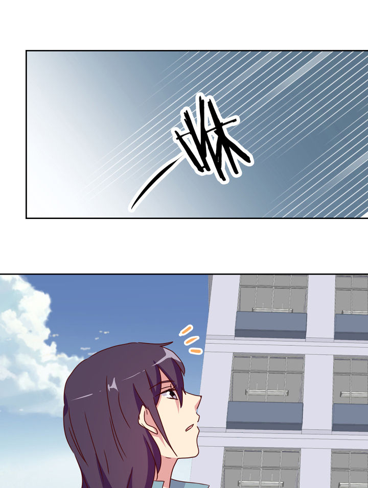 《神仙不是闹着玩》第111章 第24页