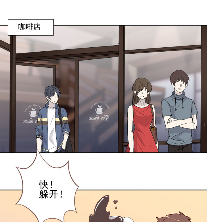 《神仙不是闹着玩》第111章 第26页