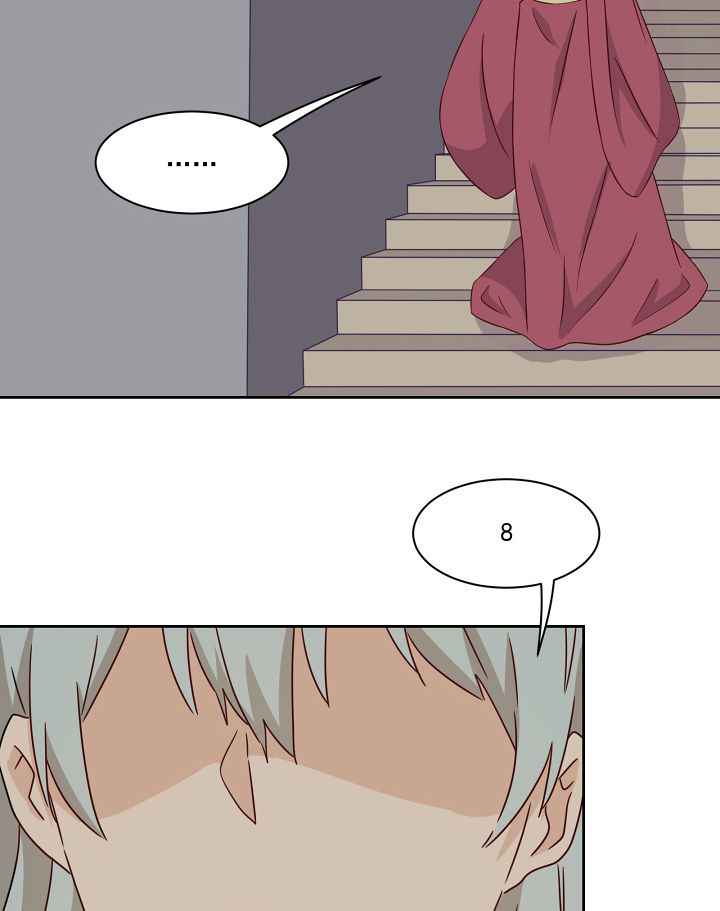 《神仙不是闹着玩》第111章 第4页
