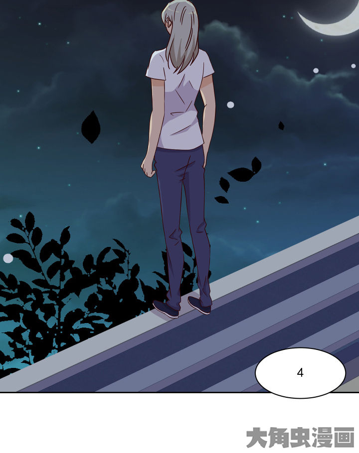 《神仙不是闹着玩》第111章 第6页