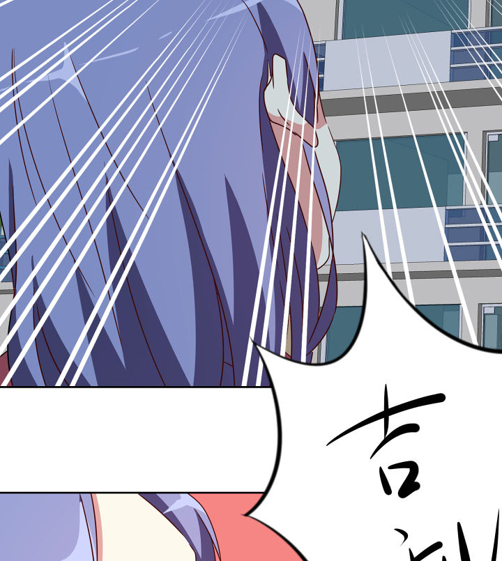 《神仙不是闹着玩》第111章 第9页