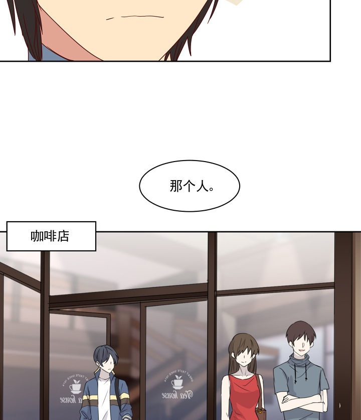 《神仙不是闹着玩》第114章 第11页