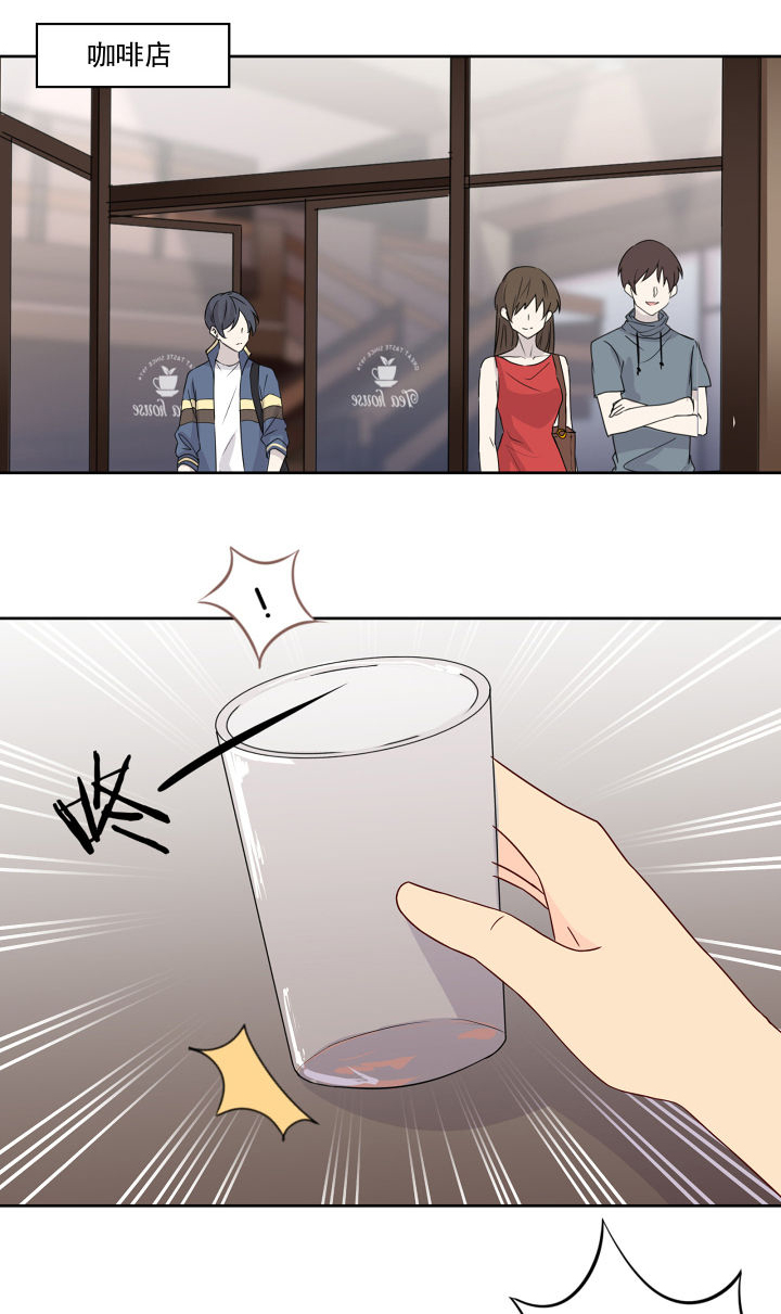 《神仙不是闹着玩》第115章 第1页