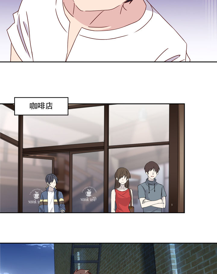 《神仙不是闹着玩》第112章 第24页