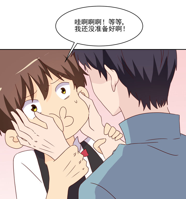 《神仙不是闹着玩》第112章 第29页