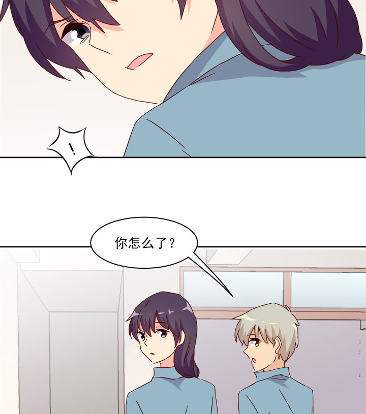 《神仙不是闹着玩》第112章 第2页