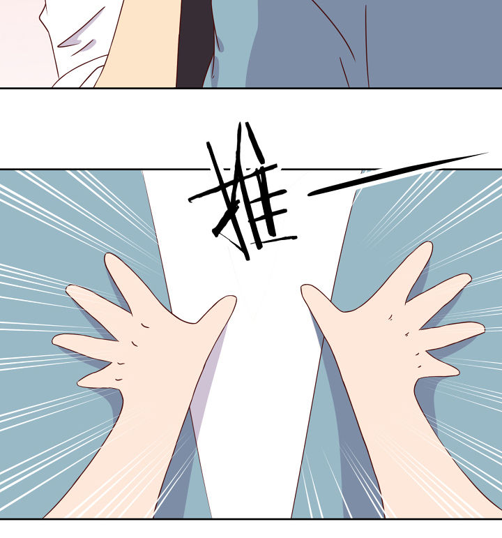 《神仙不是闹着玩》第112章 第30页