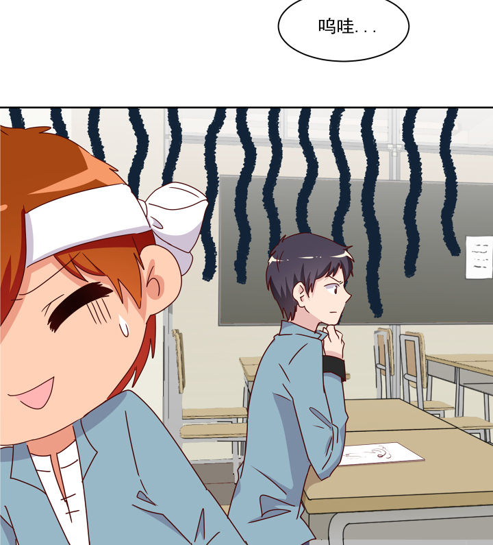 《神仙不是闹着玩》第113章 第17页