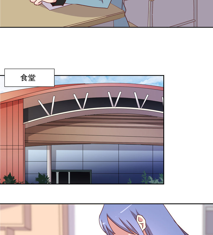 《神仙不是闹着玩》第113章 第19页