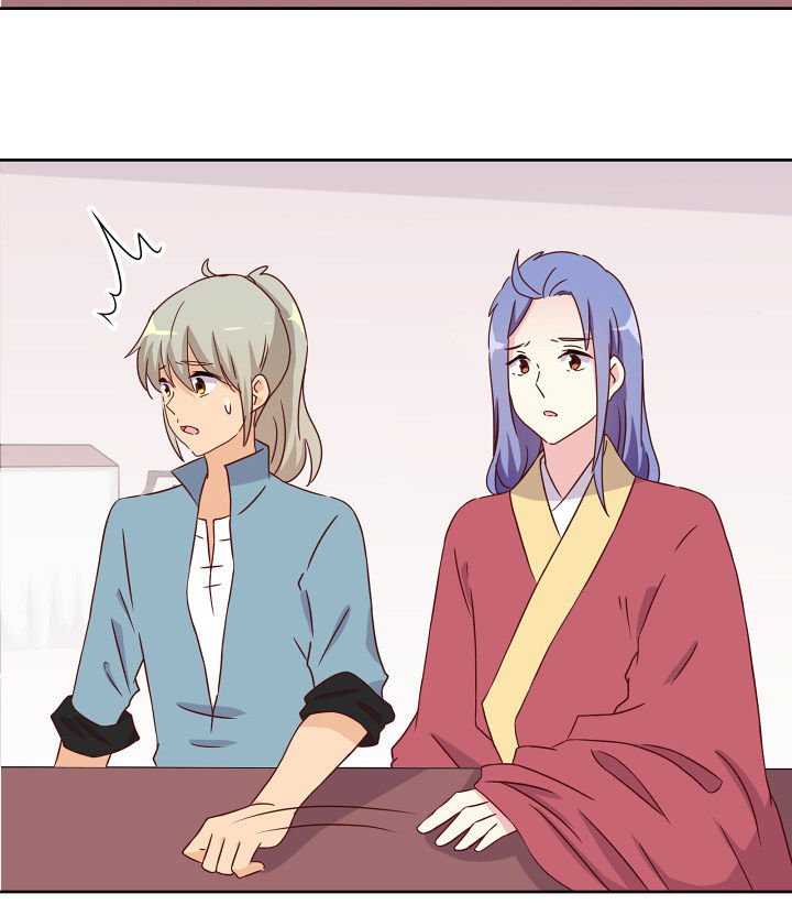 《神仙不是闹着玩》第110章 第11页