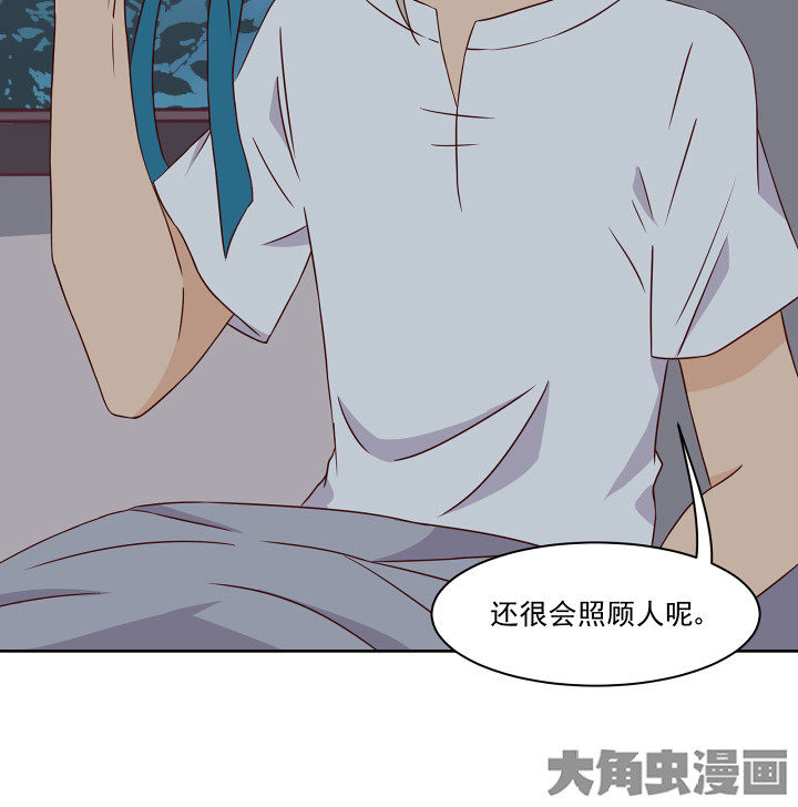 《神仙不是闹着玩》第110章 第26页