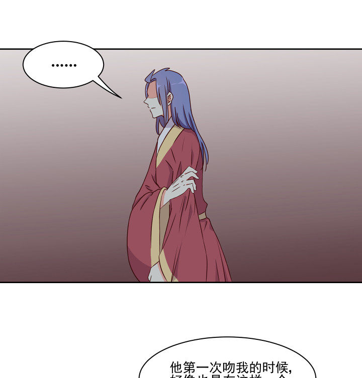 《神仙不是闹着玩》第110章 第27页