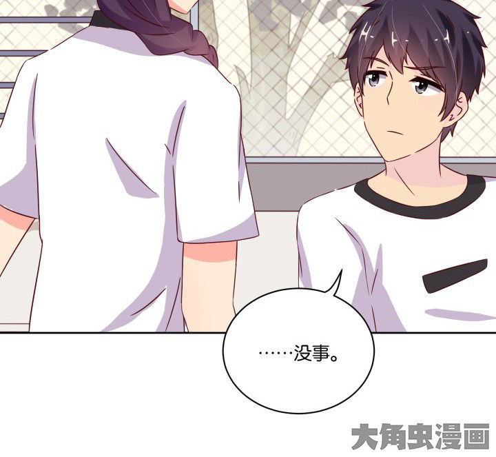 《神仙不是闹着玩》第106章 第12页