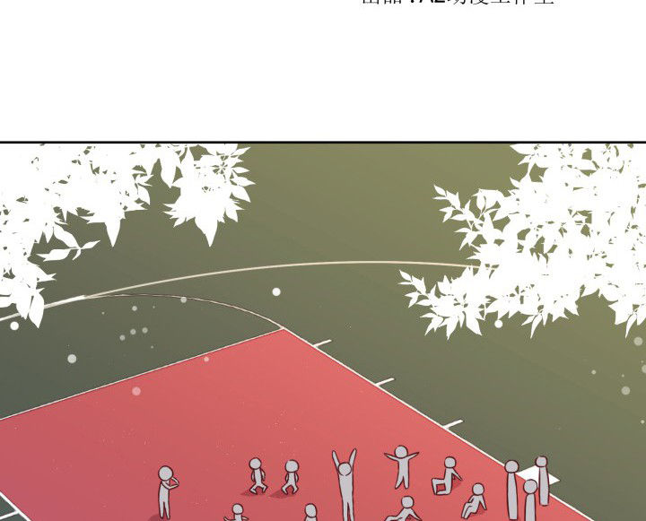 《神仙不是闹着玩》第106章 第1页