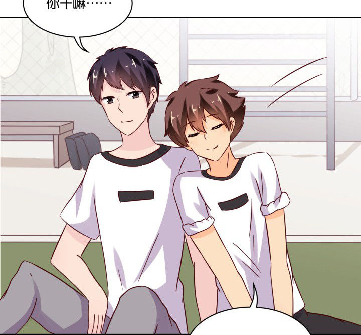 《神仙不是闹着玩》第106章 第21页