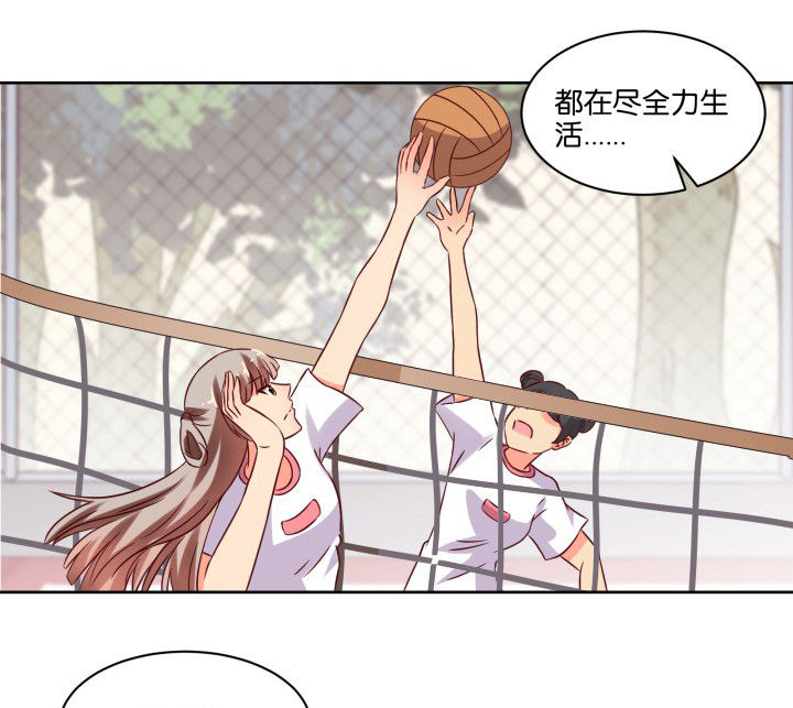 《神仙不是闹着玩》第106章 第23页