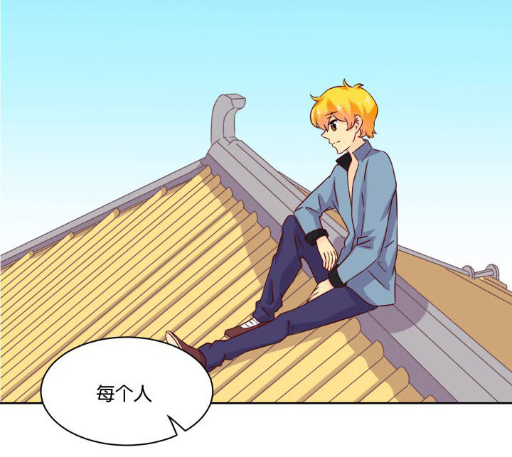 《神仙不是闹着玩》第106章 第26页
