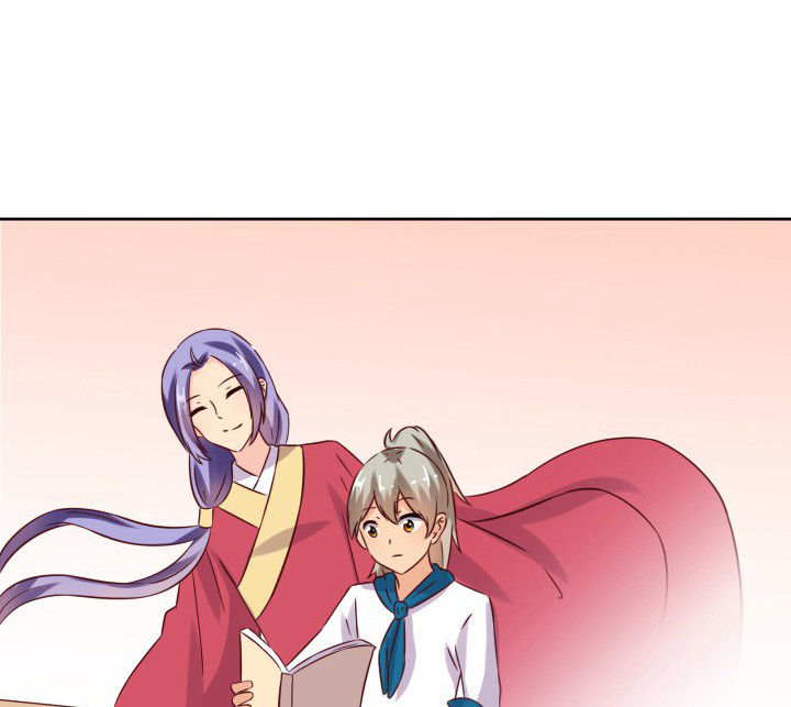 《神仙不是闹着玩》第106章 第27页
