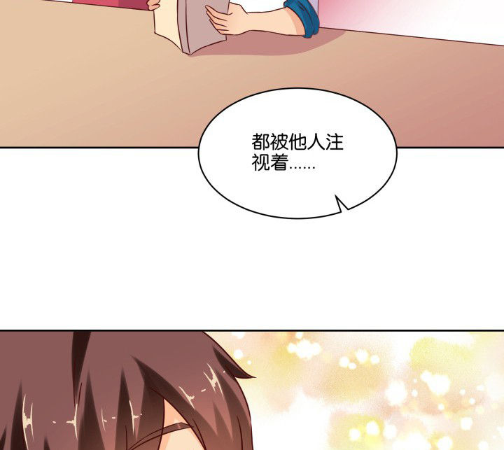 《神仙不是闹着玩》第106章 第28页
