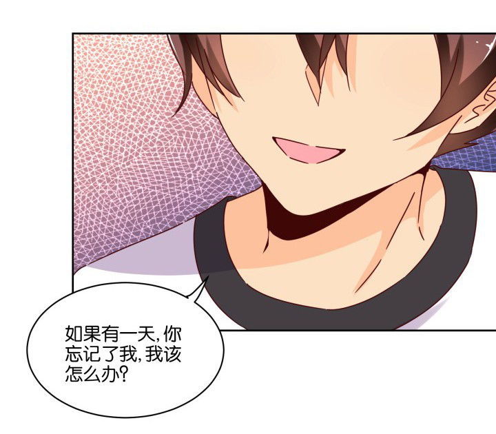 《神仙不是闹着玩》第106章 第37页