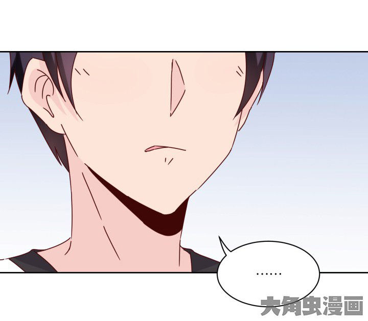 《神仙不是闹着玩》第106章 第38页