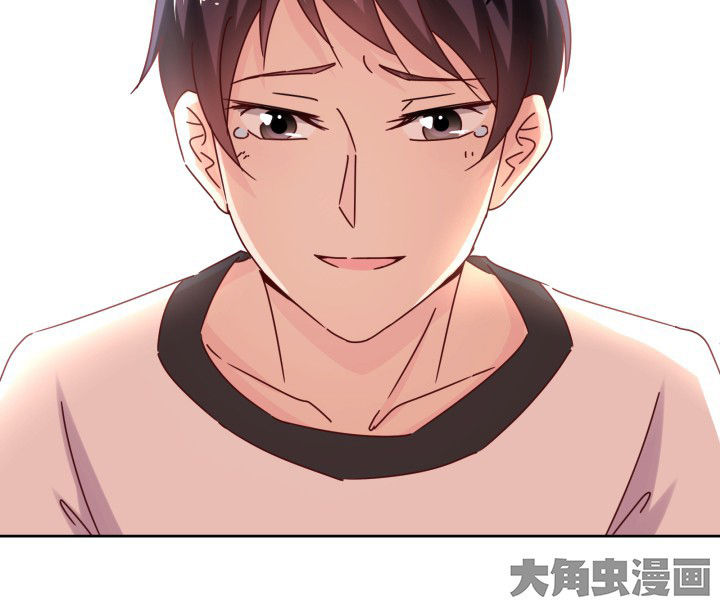 《神仙不是闹着玩》第106章 第43页
