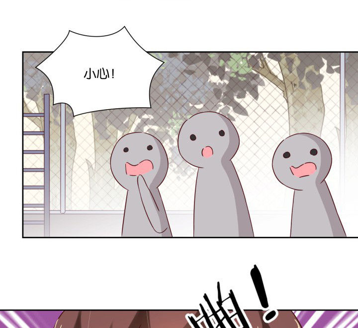 《神仙不是闹着玩》第106章 第8页