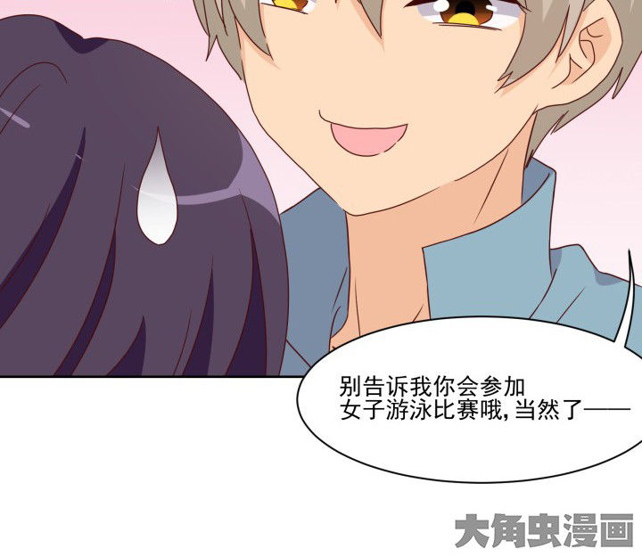 《神仙不是闹着玩》第109章 第10页