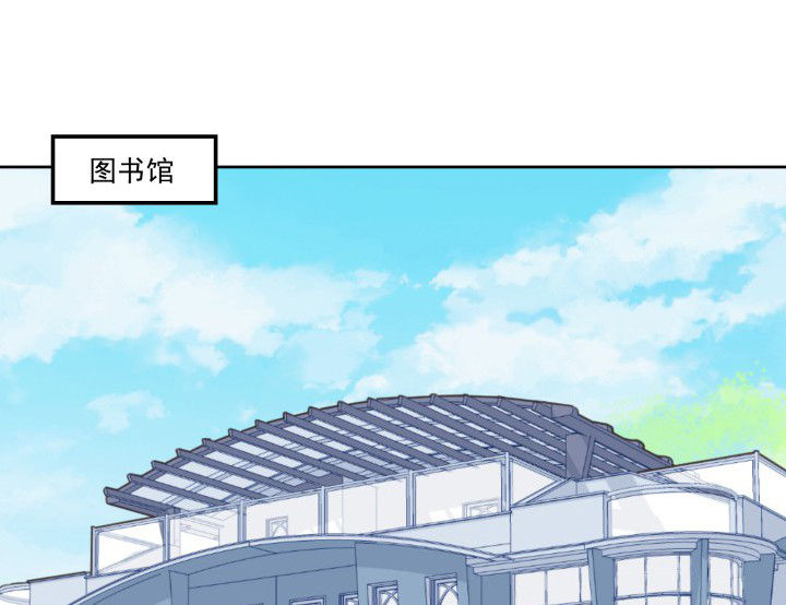 《神仙不是闹着玩》第109章 第1页