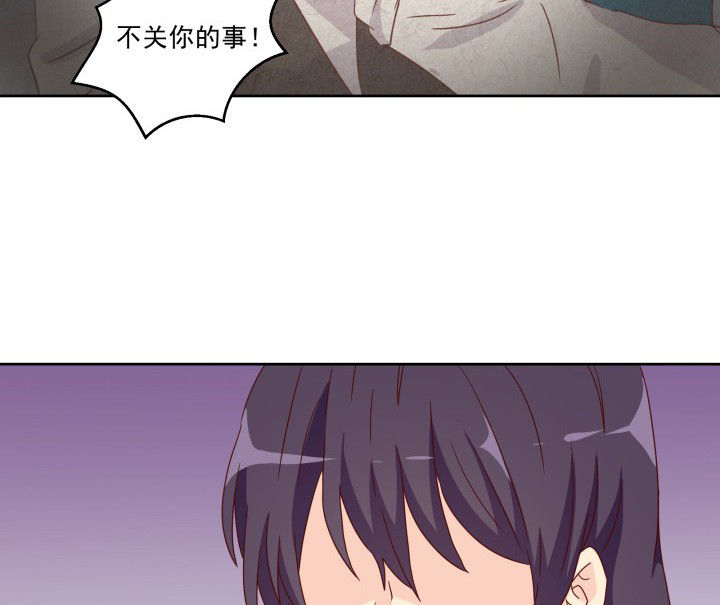 《神仙不是闹着玩》第109章 第22页