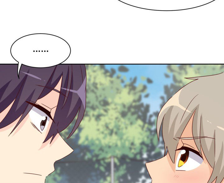 《神仙不是闹着玩》第109章 第28页