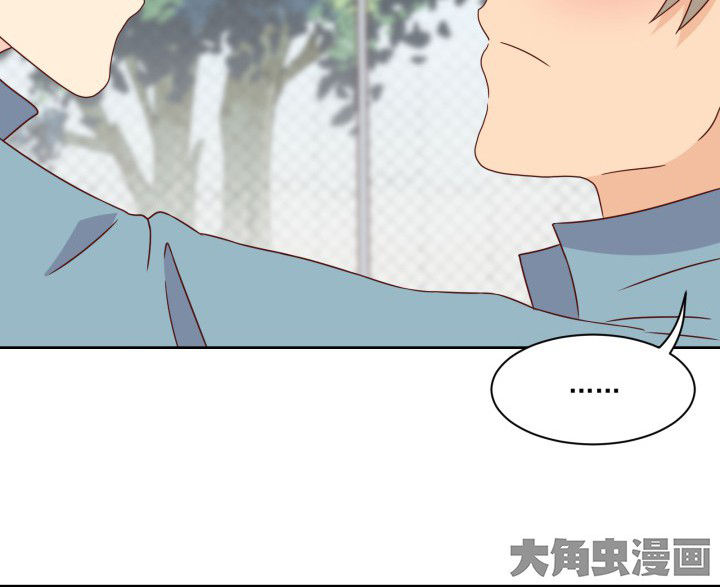 《神仙不是闹着玩》第109章 第29页