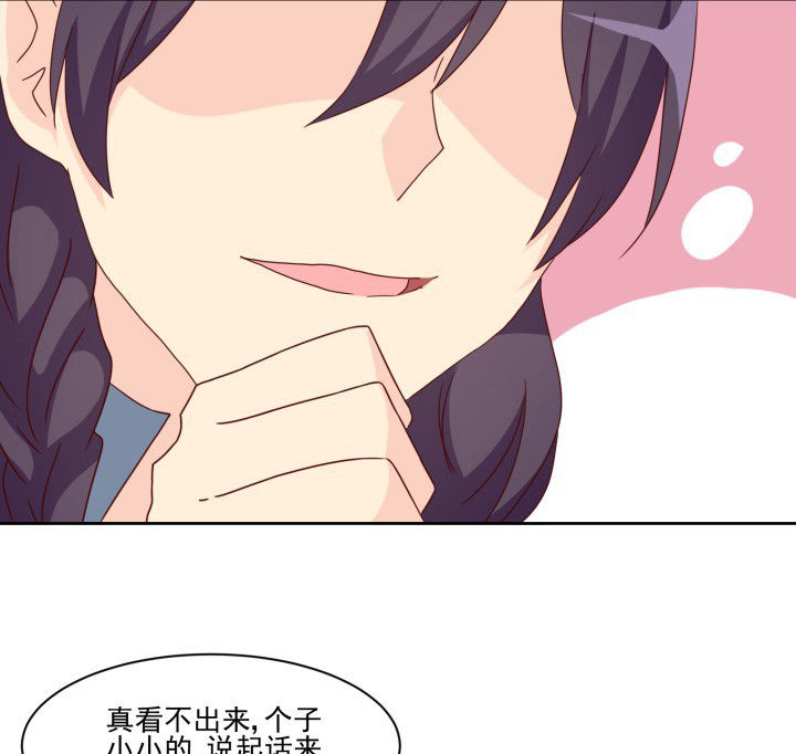《神仙不是闹着玩》第109章 第30页