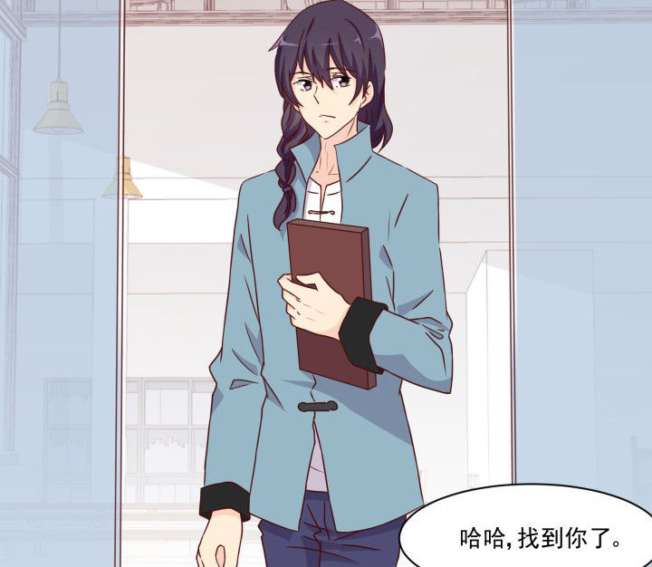 《神仙不是闹着玩》第109章 第3页