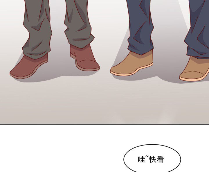 《神仙不是闹着玩》第109章 第45页