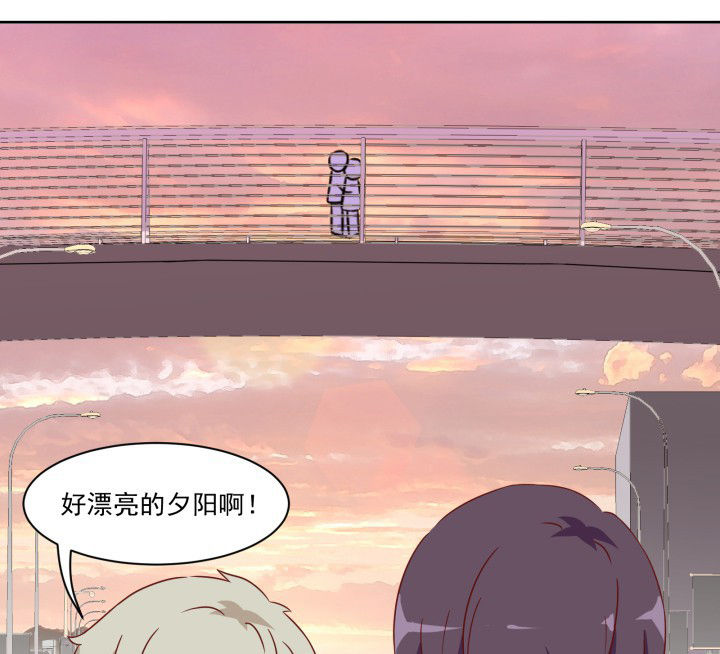 《神仙不是闹着玩》第109章 第47页