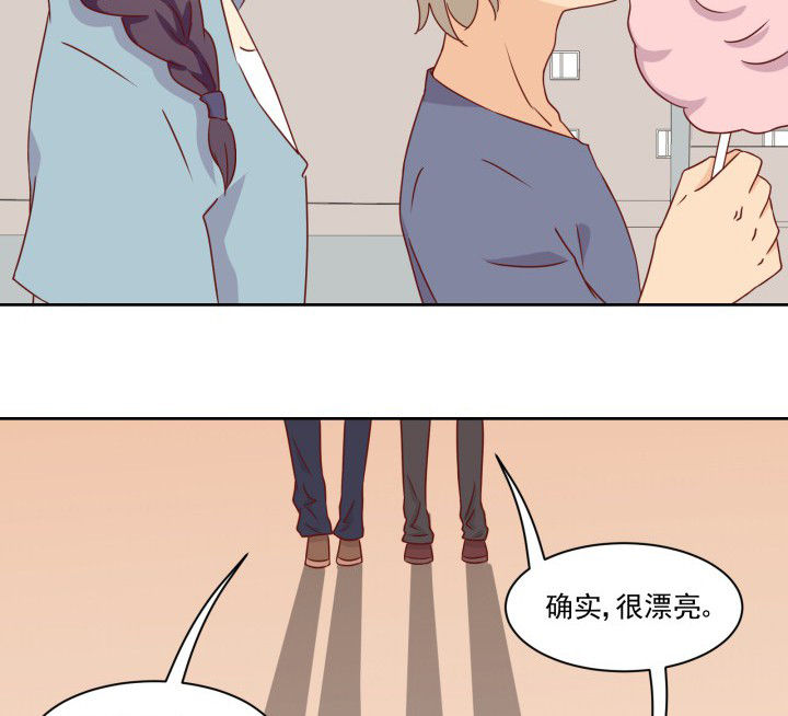 《神仙不是闹着玩》第109章 第49页