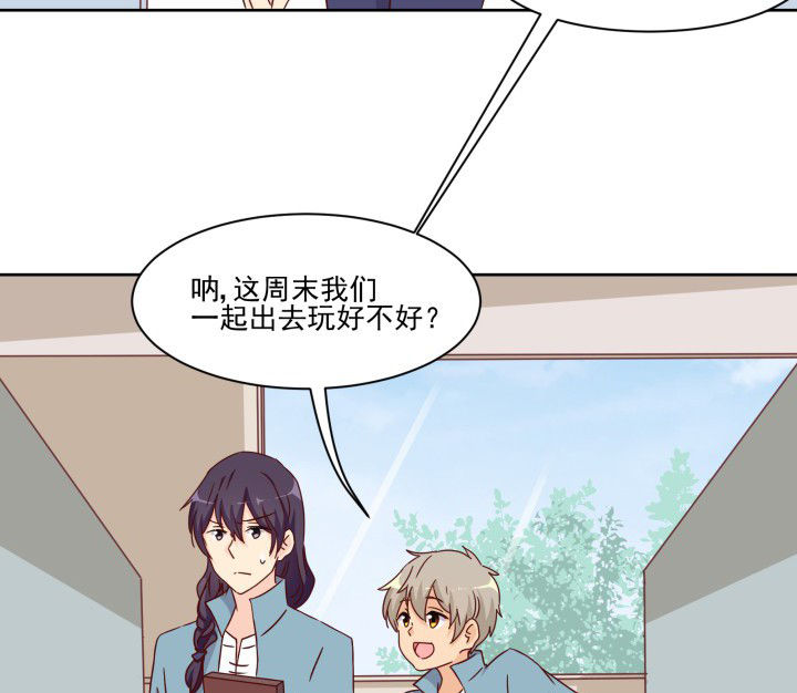 《神仙不是闹着玩》第109章 第4页