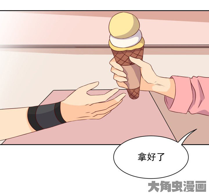 《神仙不是闹着玩》第108章 第16页