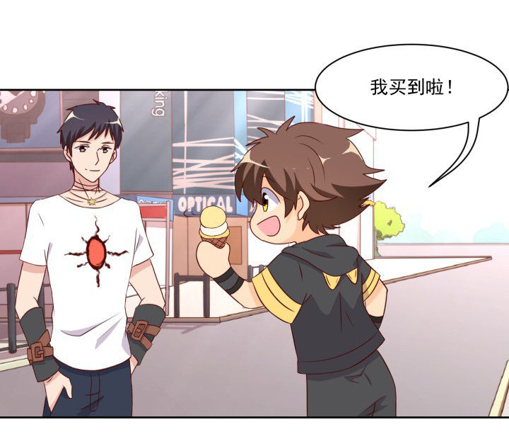 《神仙不是闹着玩》第108章 第17页