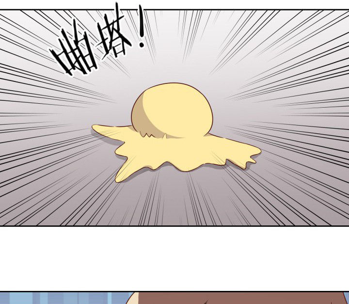 《神仙不是闹着玩》第108章 第19页
