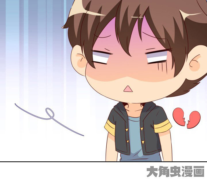 《神仙不是闹着玩》第108章 第20页