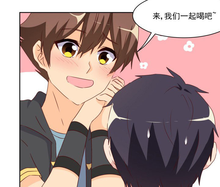 《神仙不是闹着玩》第108章 第23页