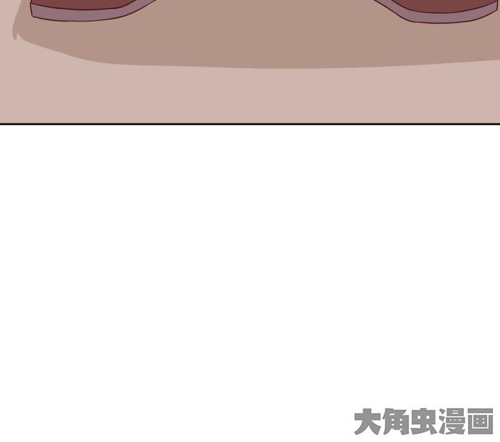 《神仙不是闹着玩》第108章 第34页