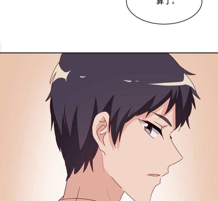 《神仙不是闹着玩》第108章 第36页