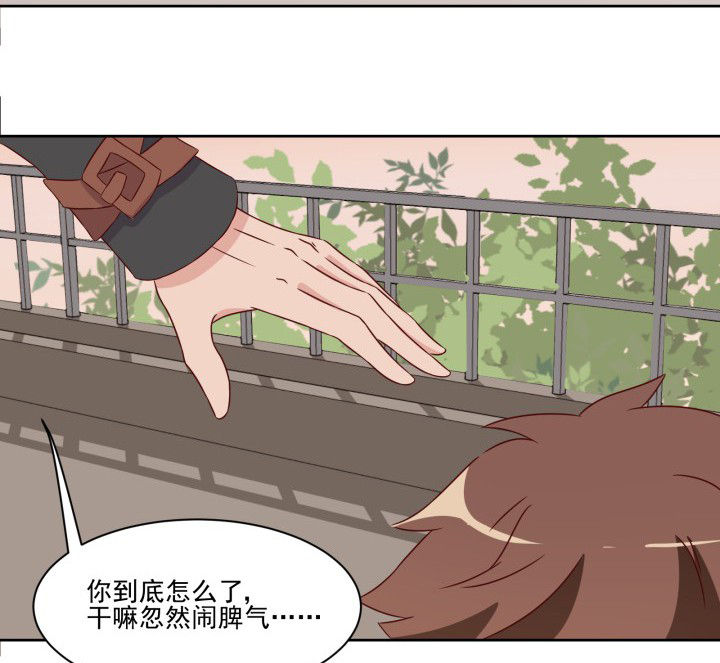 《神仙不是闹着玩》第108章 第39页