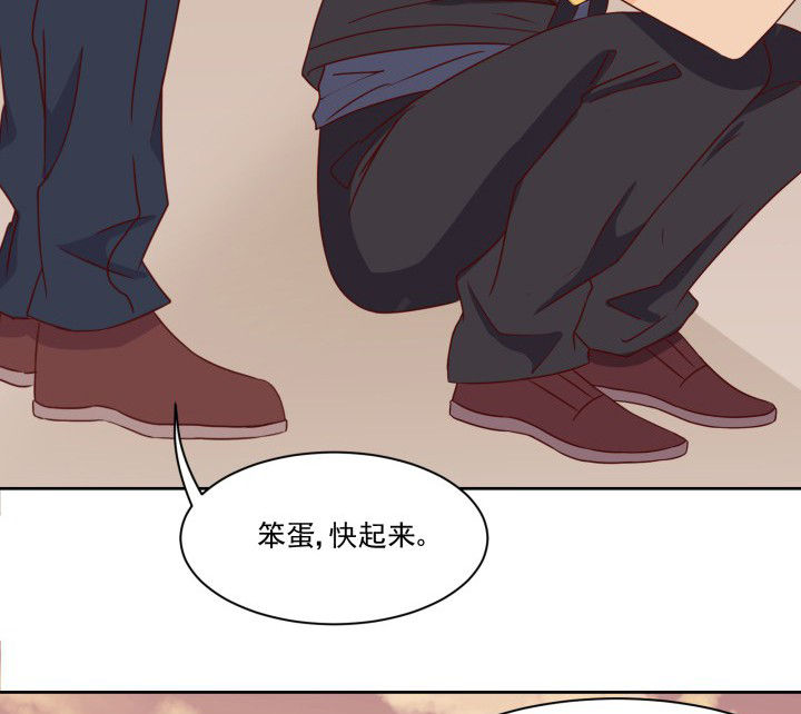 《神仙不是闹着玩》第108章 第46页