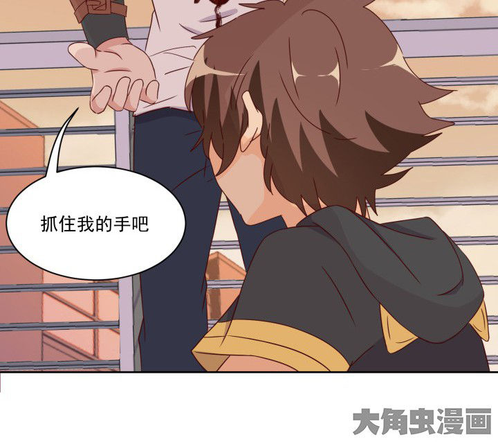 《神仙不是闹着玩》第108章 第48页
