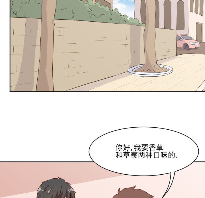 《神仙不是闹着玩》第108章 第9页