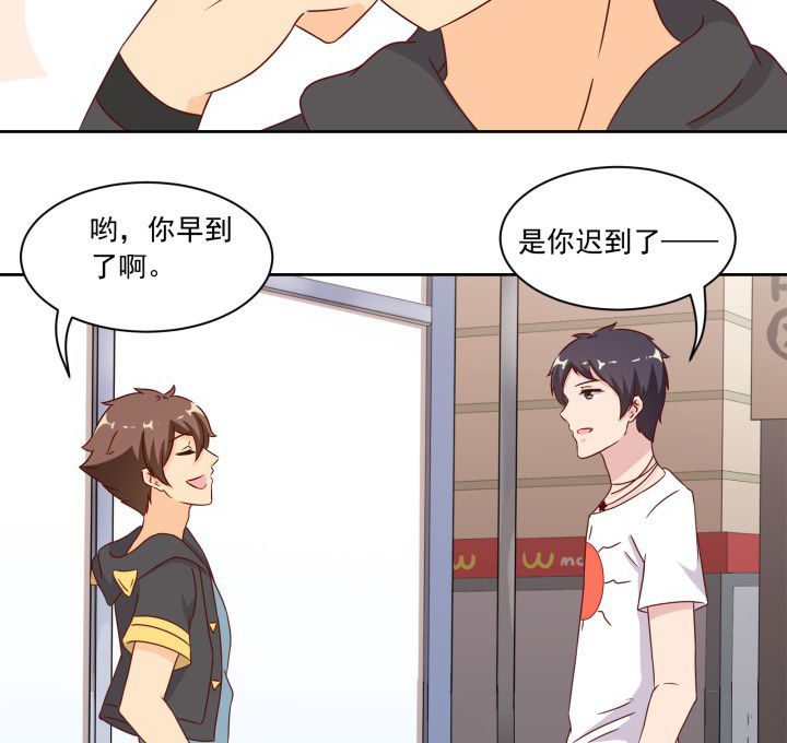 《神仙不是闹着玩》第107章 第13页